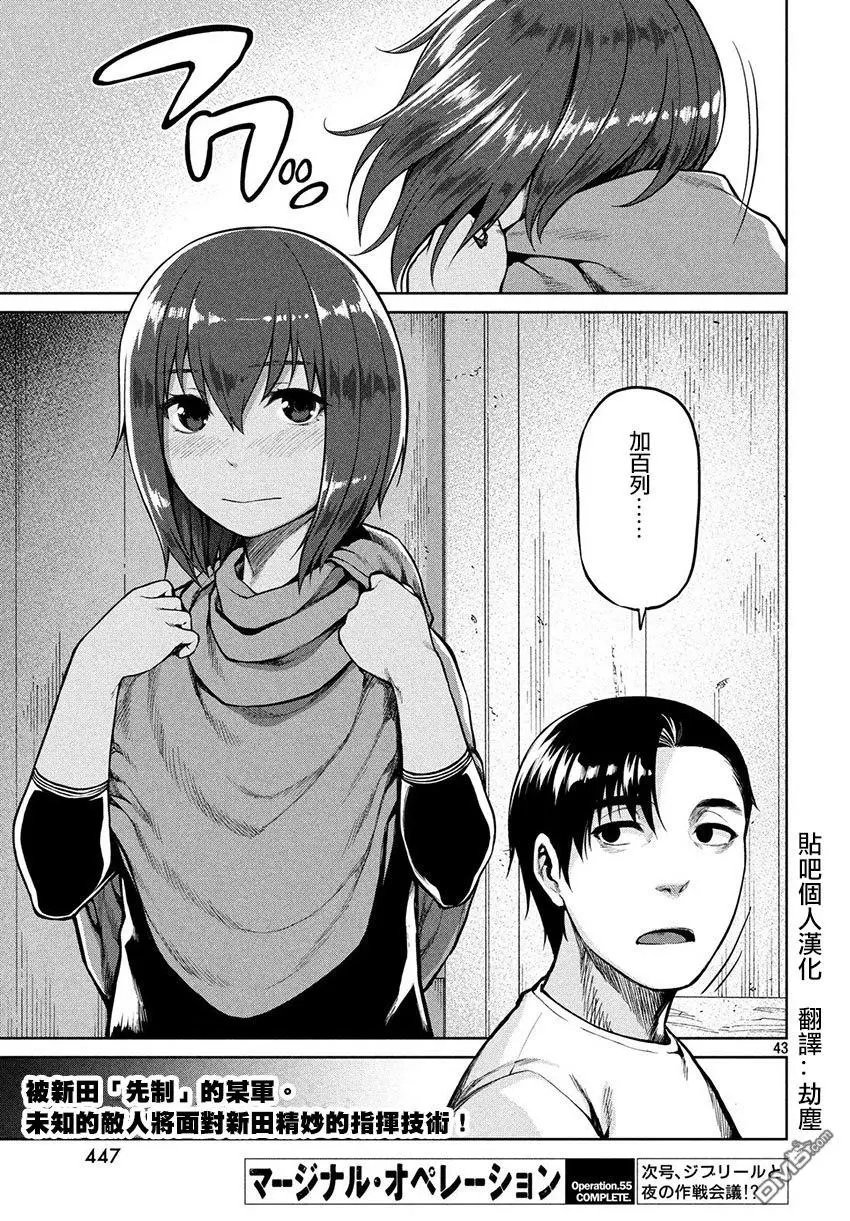 第55话