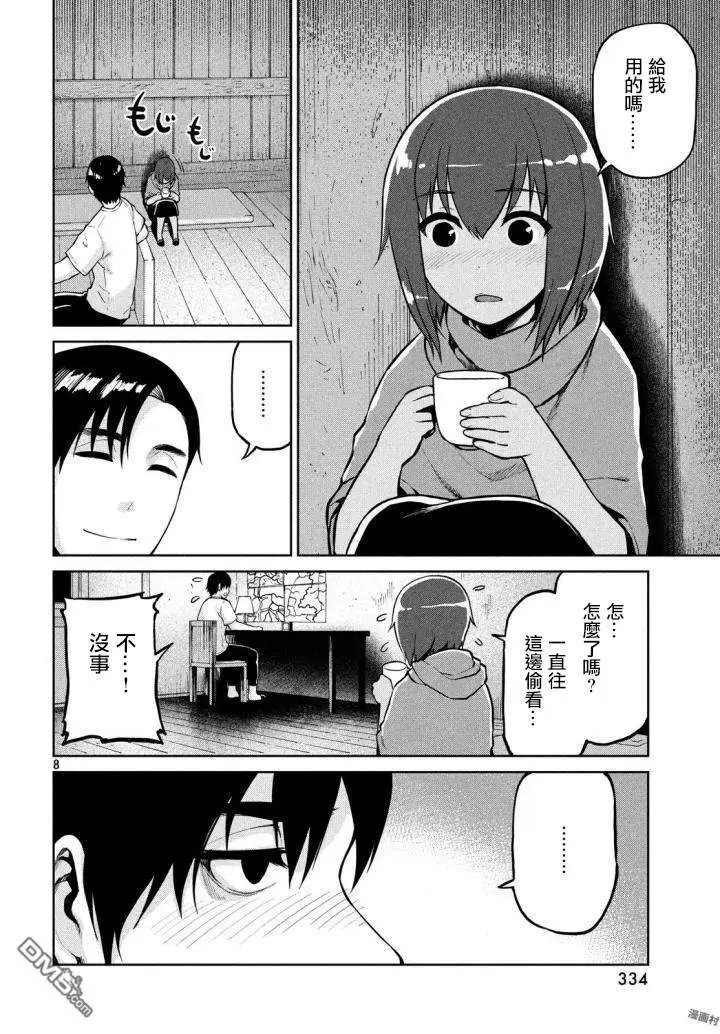 第56话 战略与腰痛
