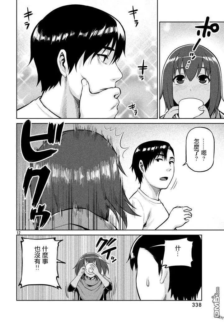 第56话 战略与腰痛