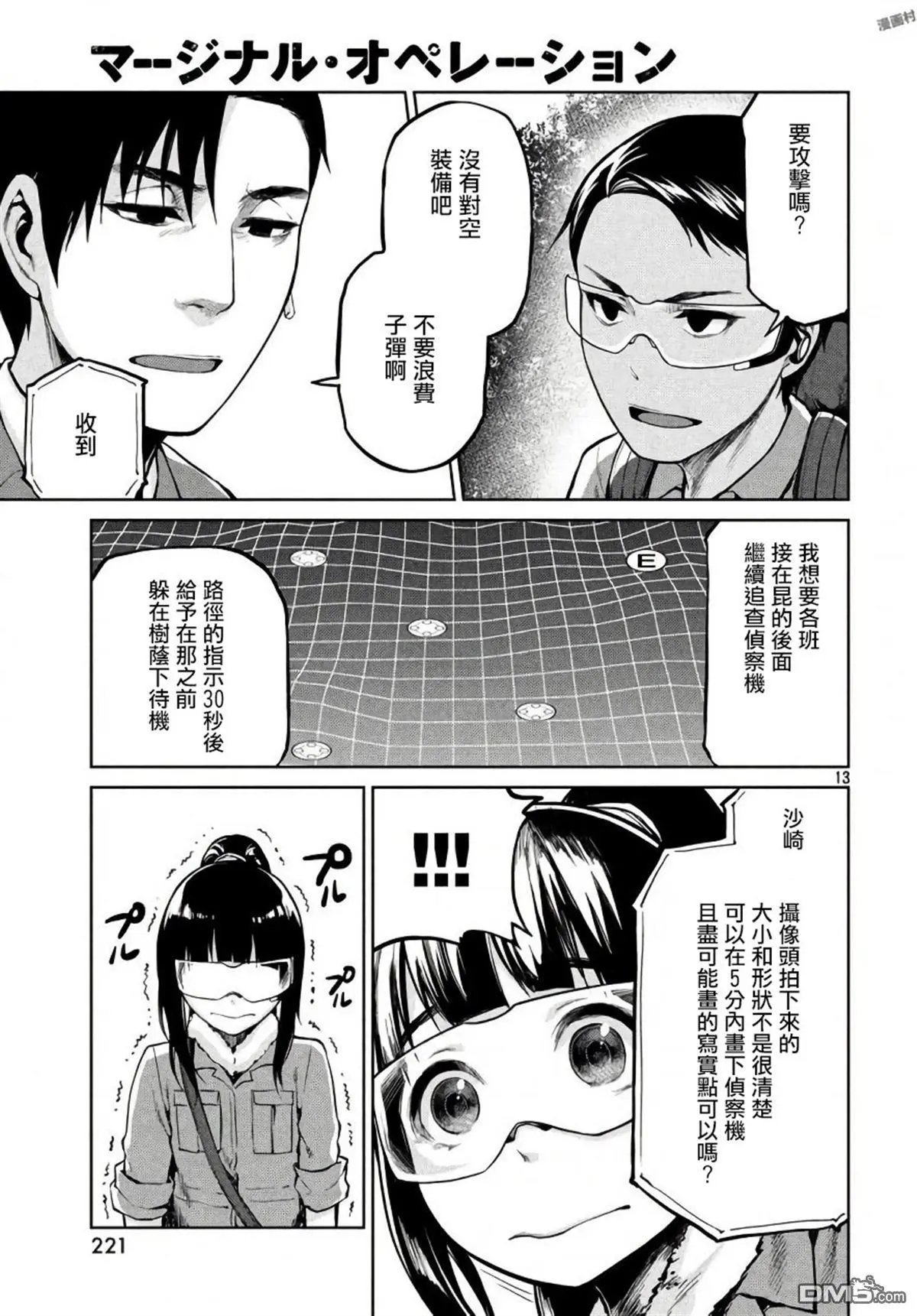 第57话