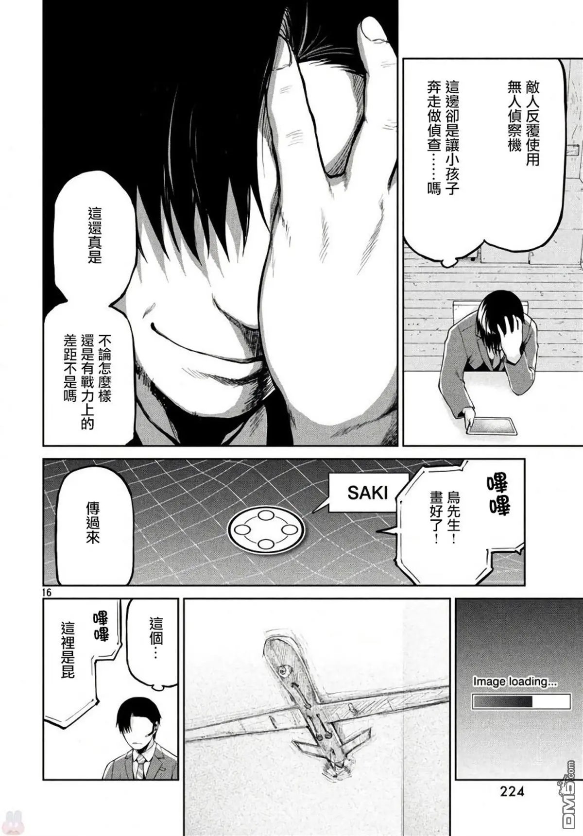 第57话
