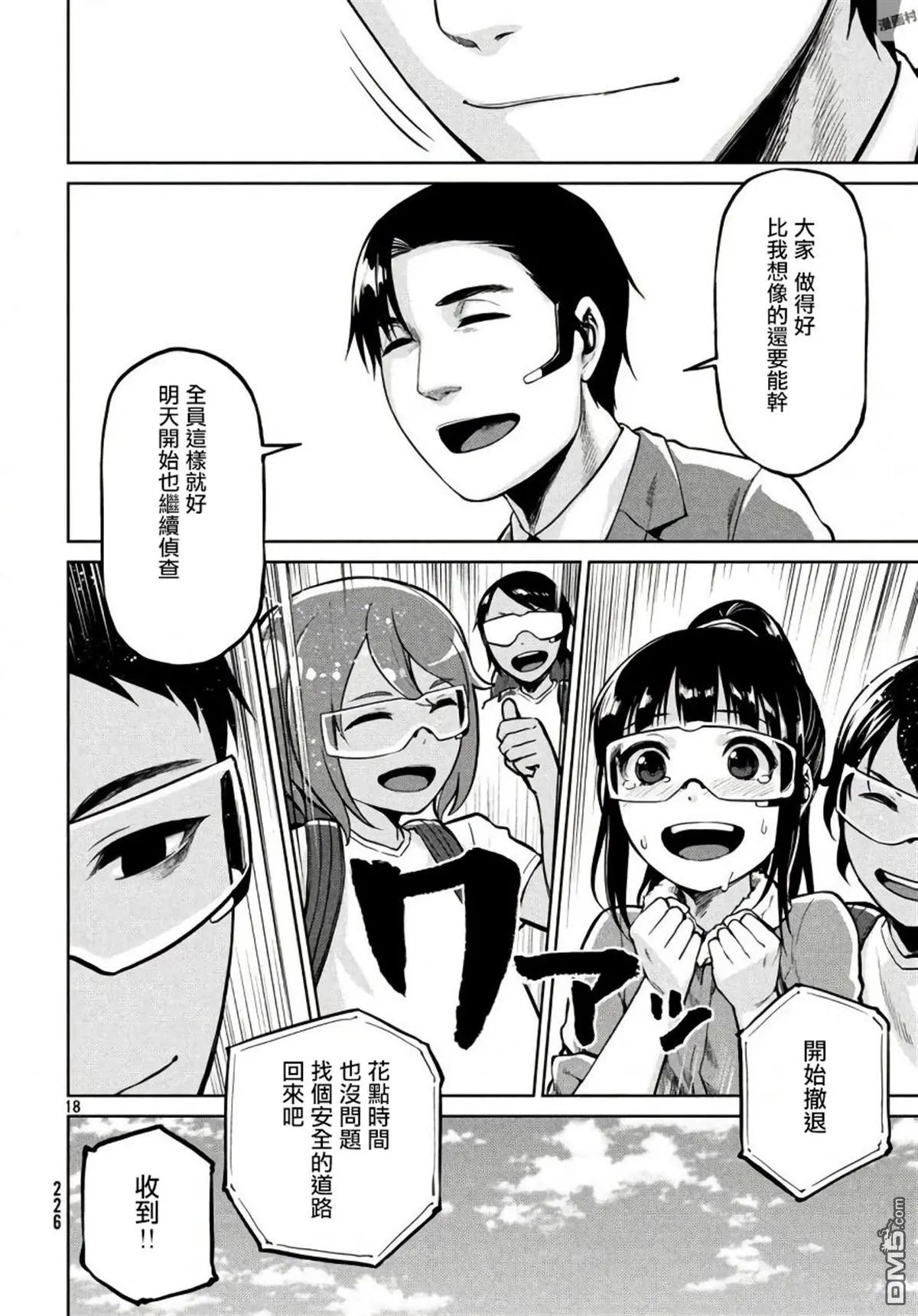第57话