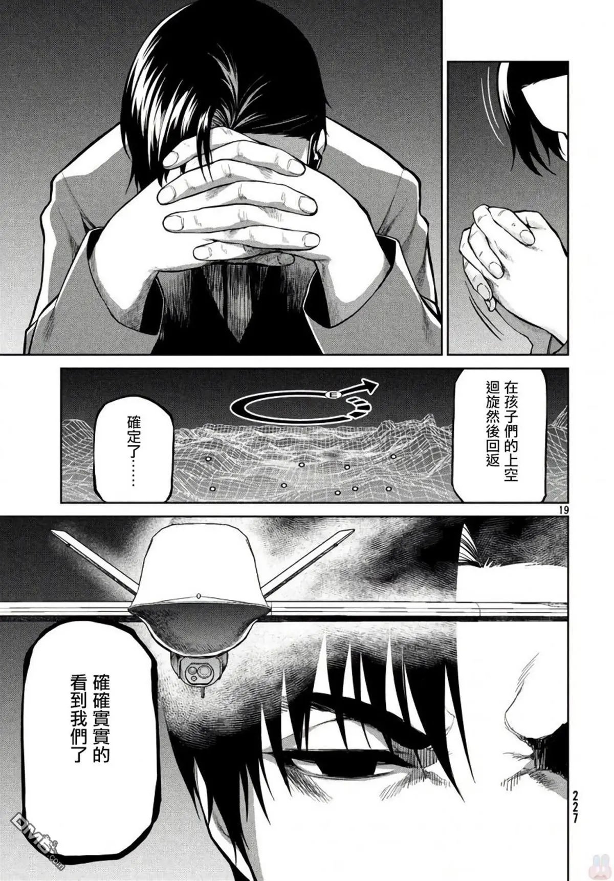 第57话