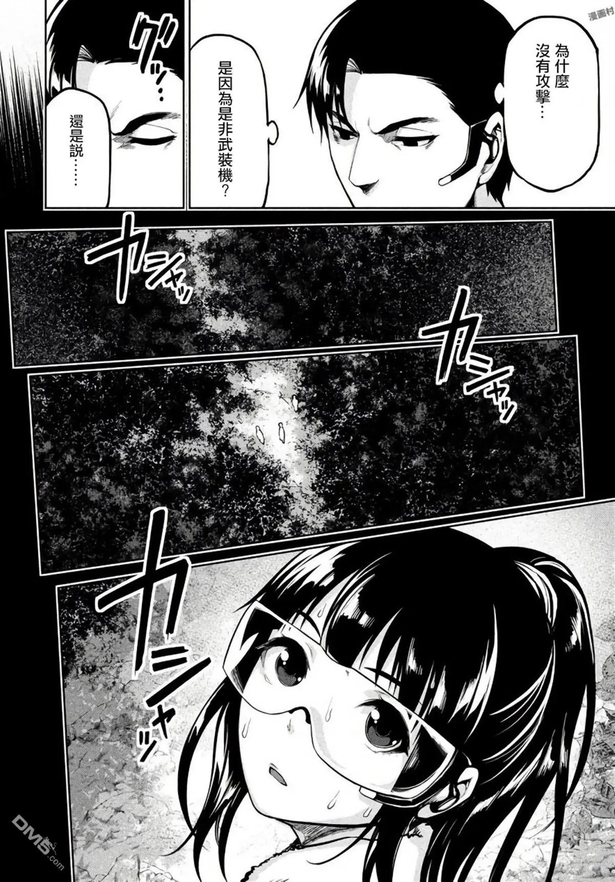第57话