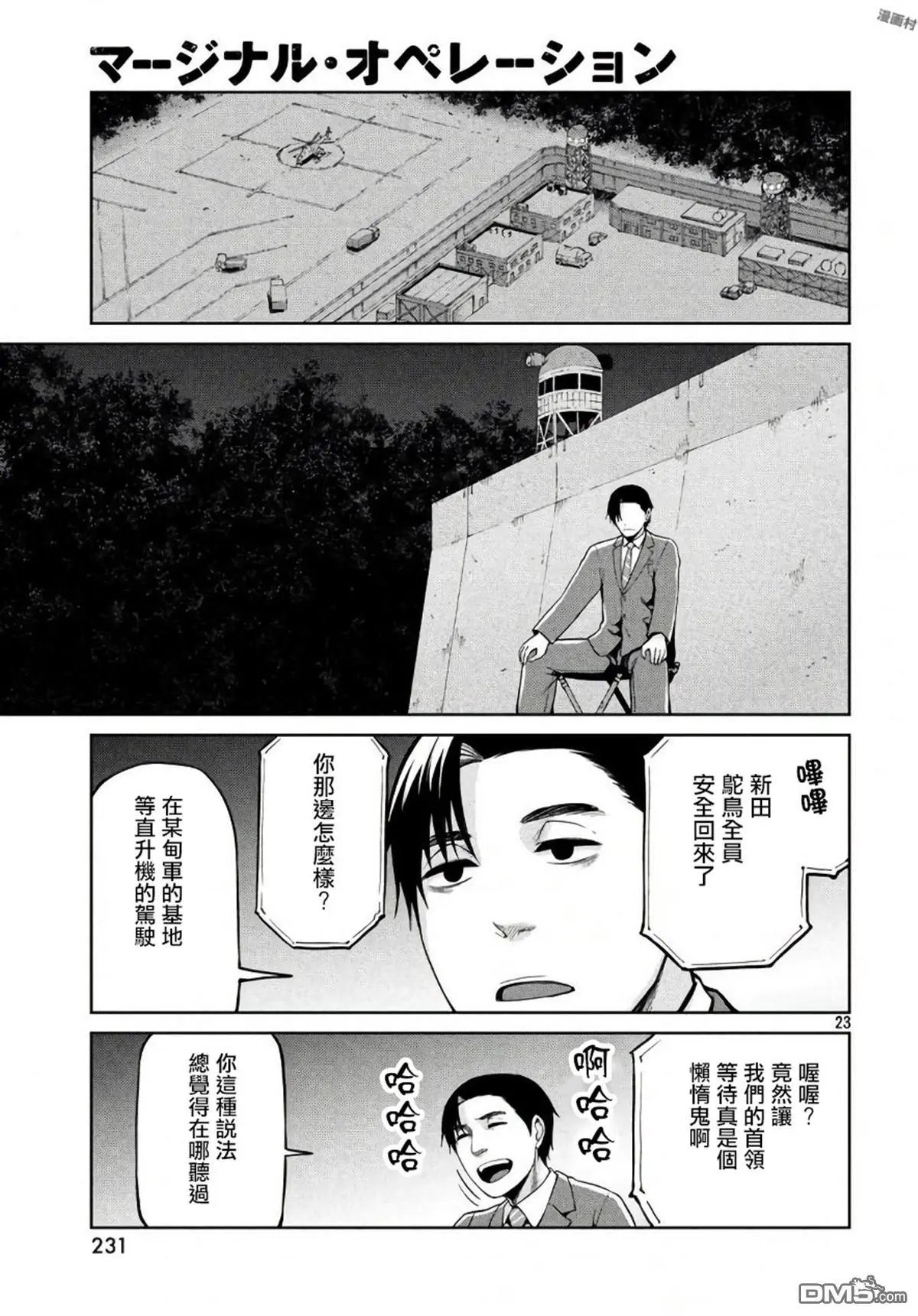 第57话