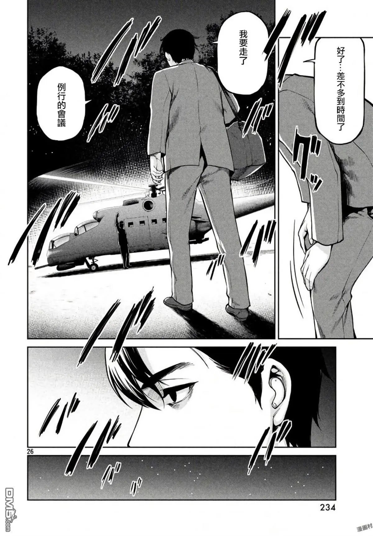 第57话