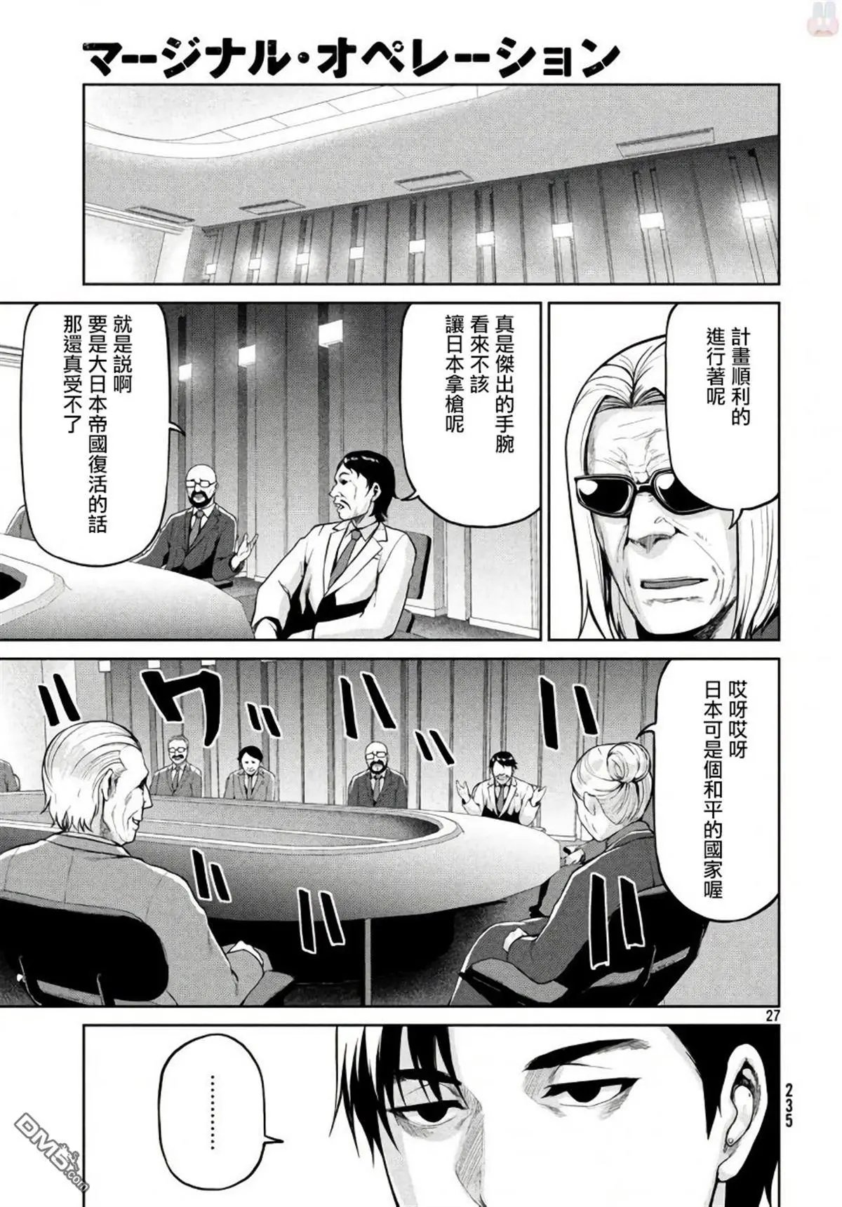 第57话