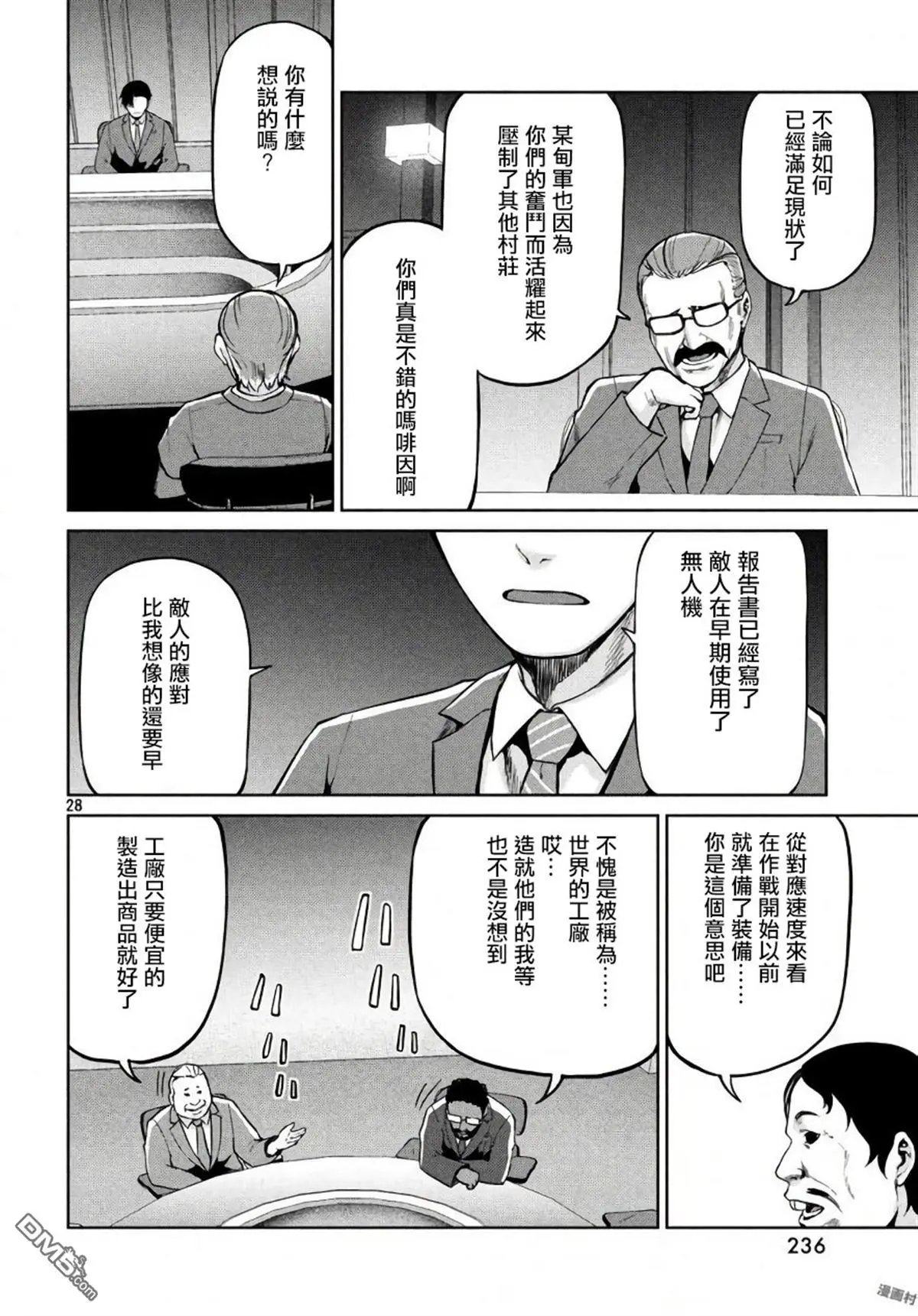 第57话