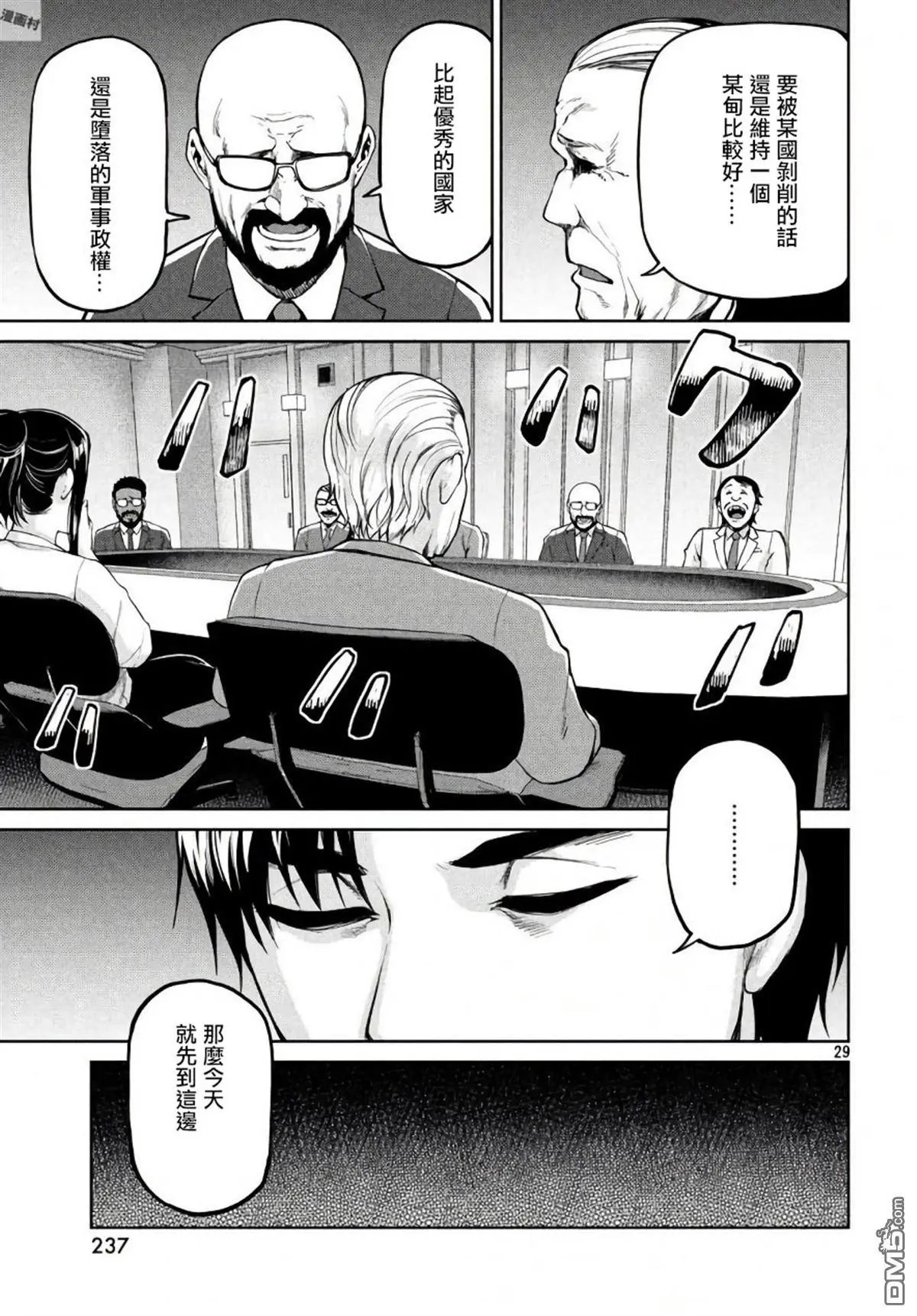 第57话