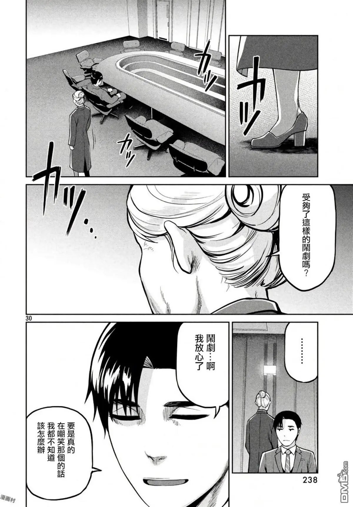 第57话