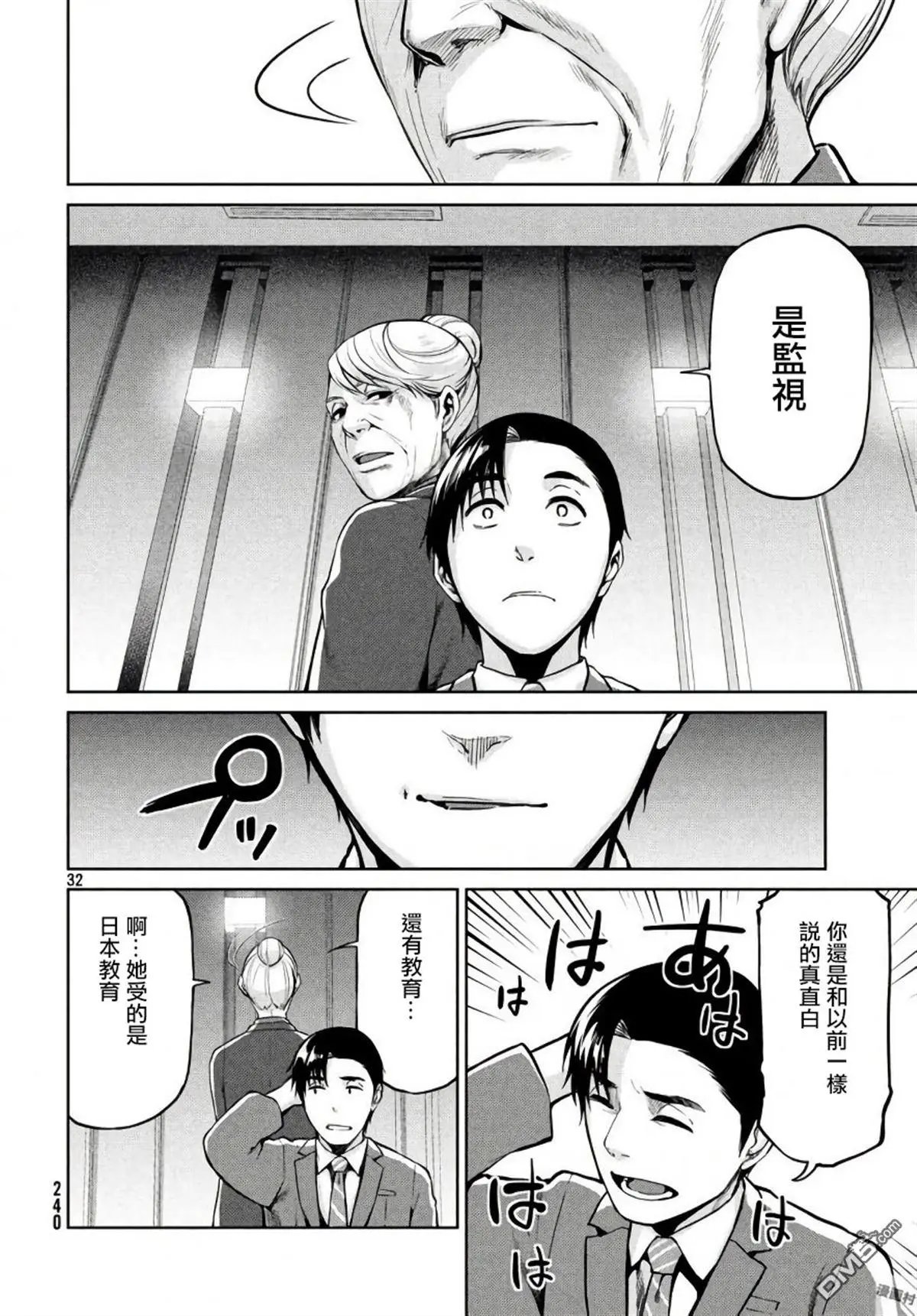 第57话