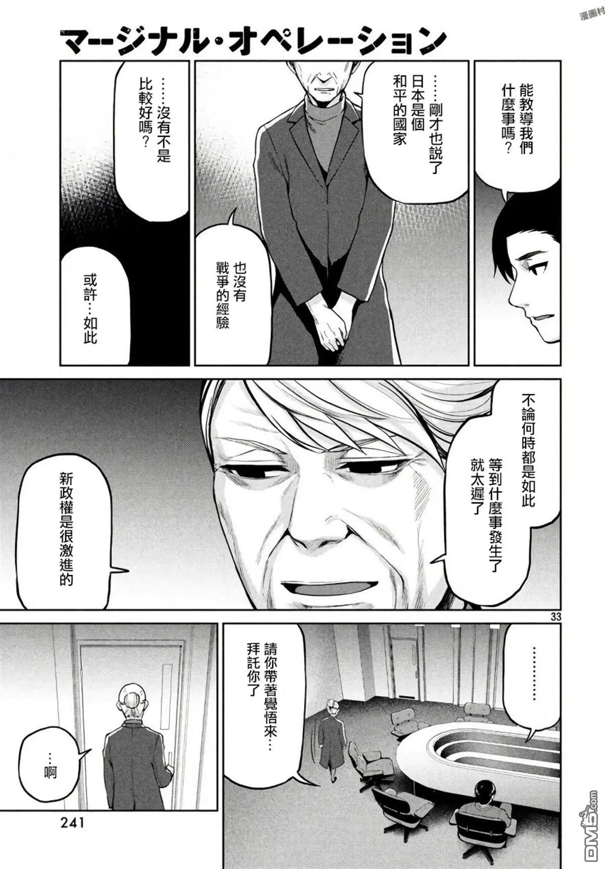 第57话