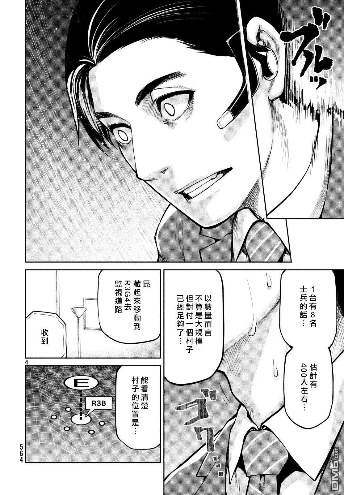 第58话