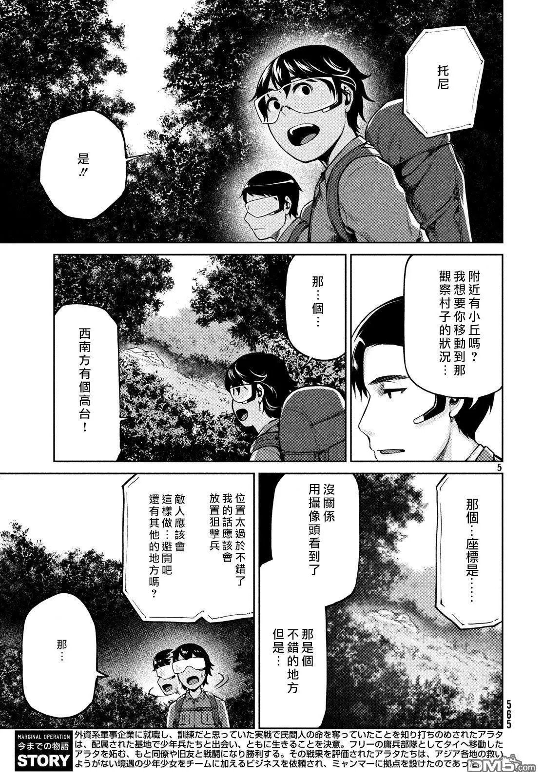 第58话