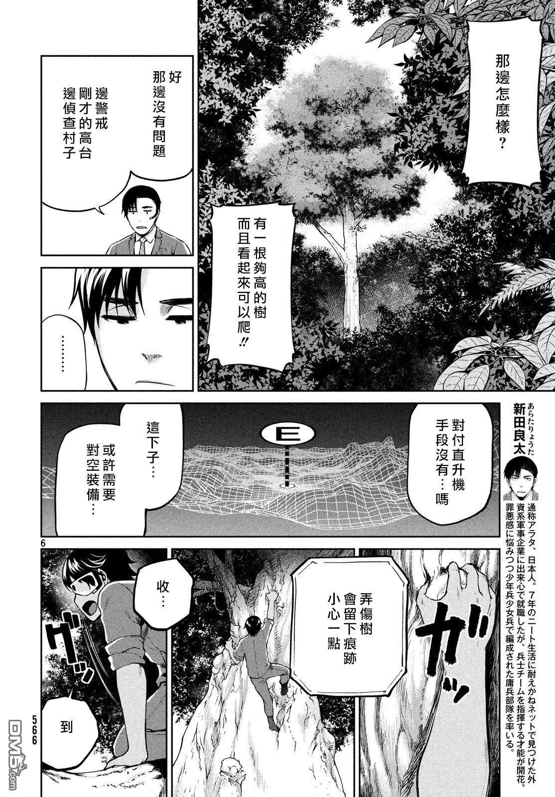 第58话