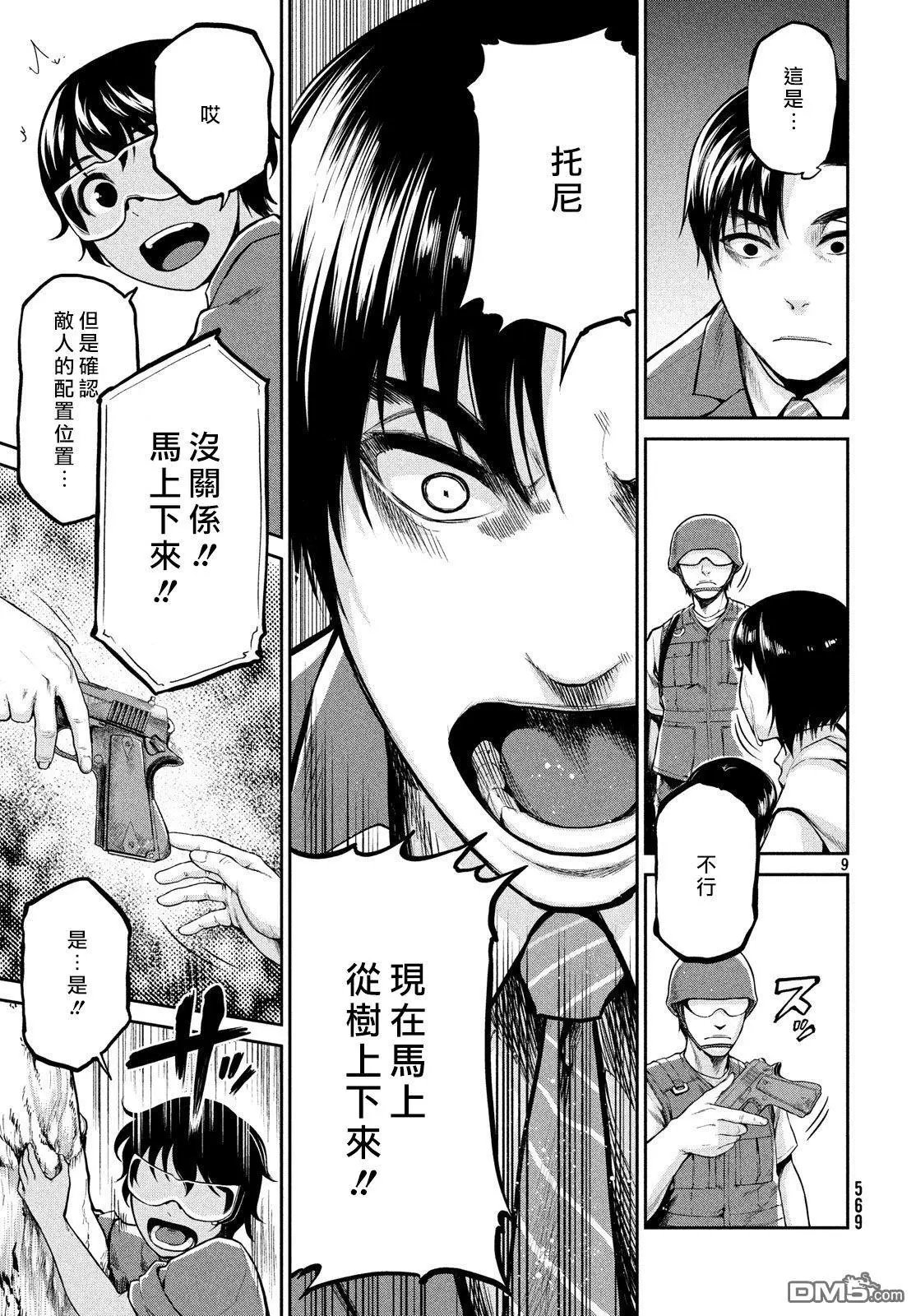 第58话