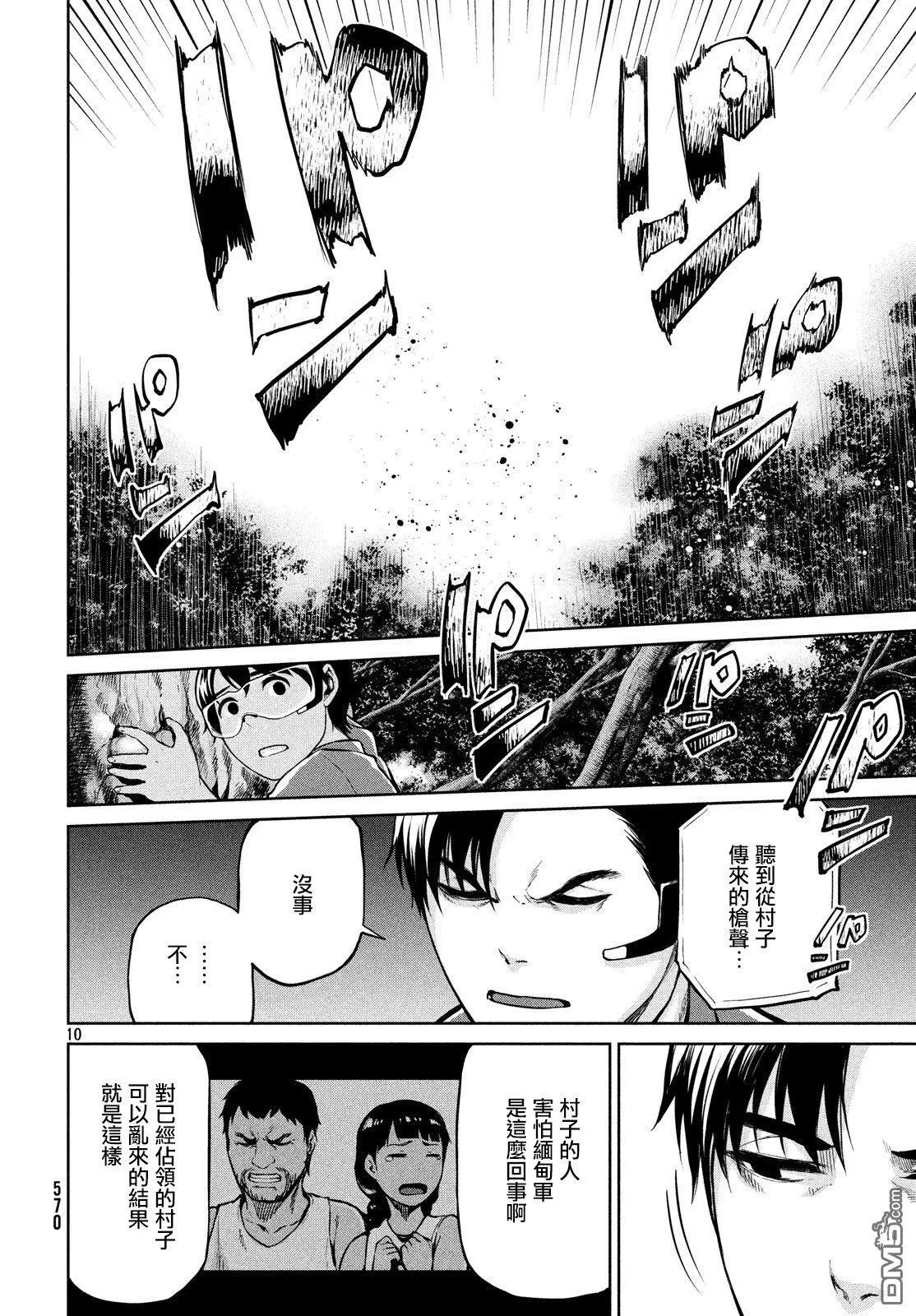 第58话