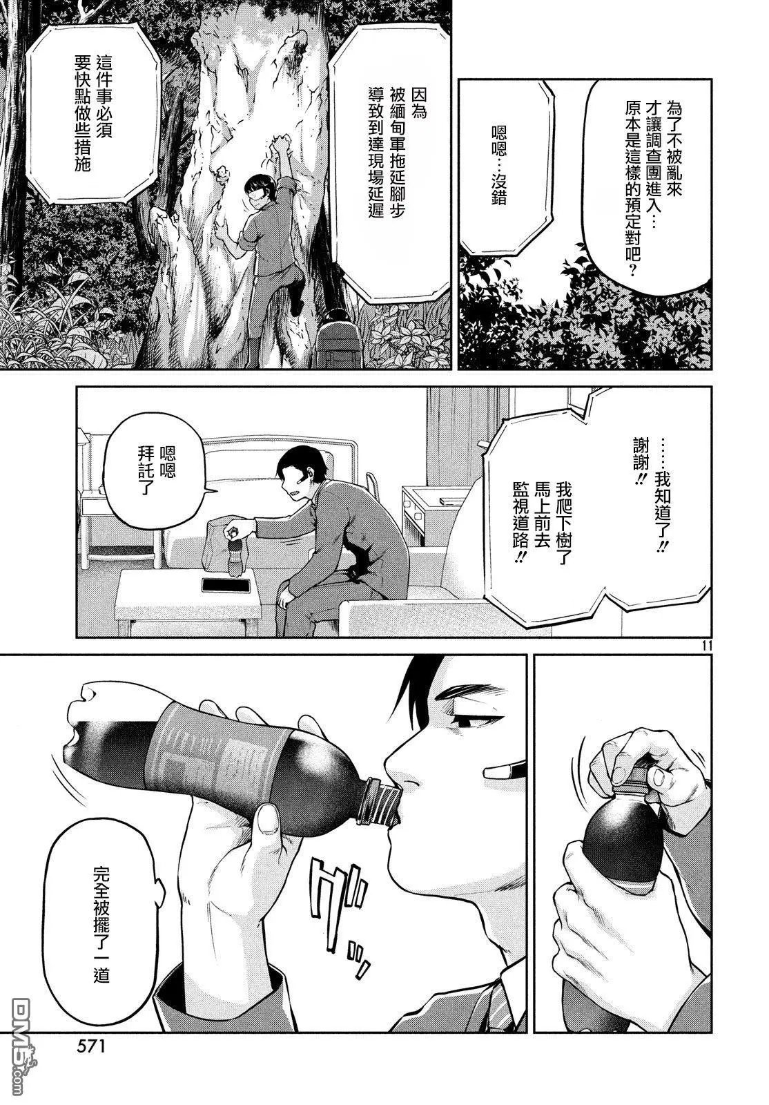第58话