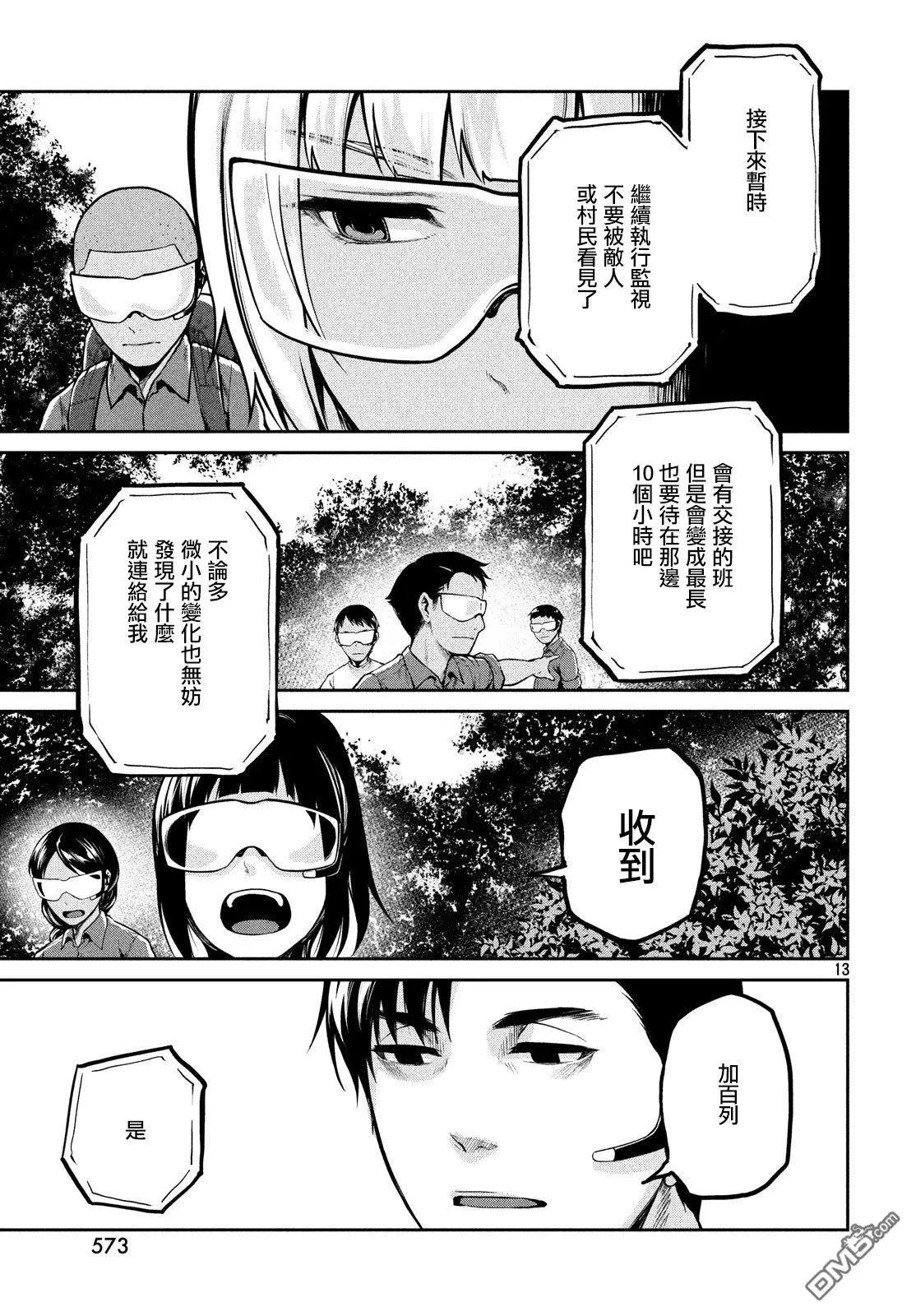 第58话