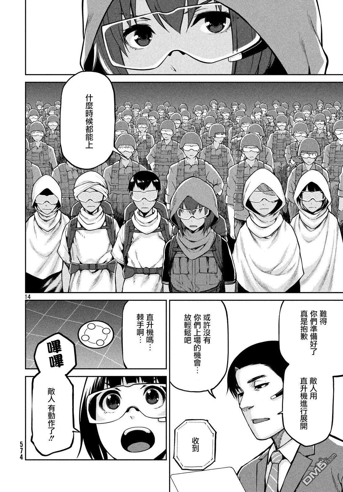 第58话