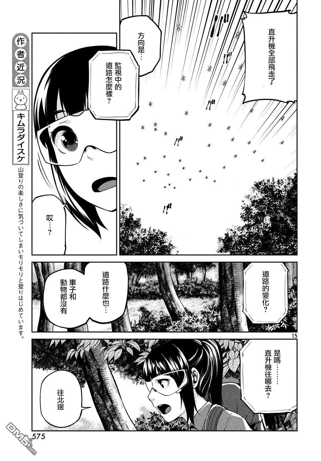 第58话