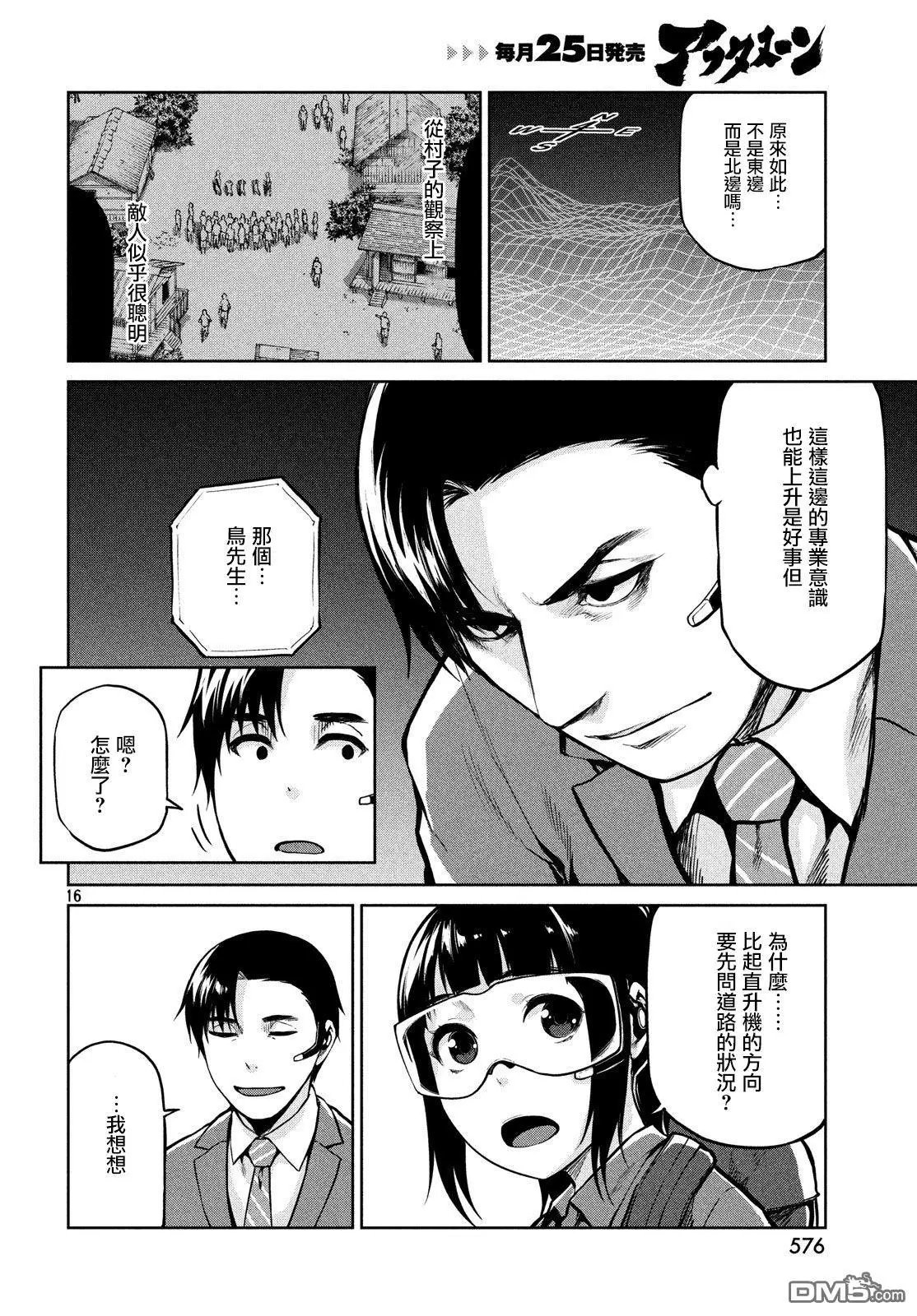 第58话