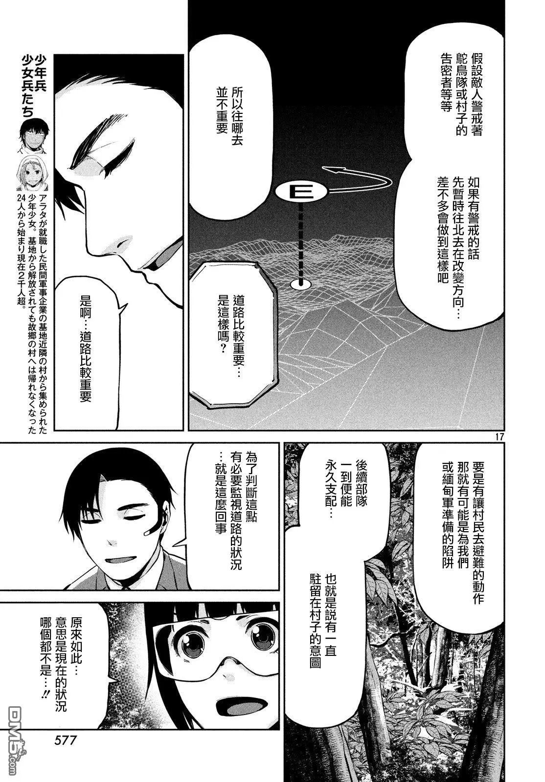 第58话