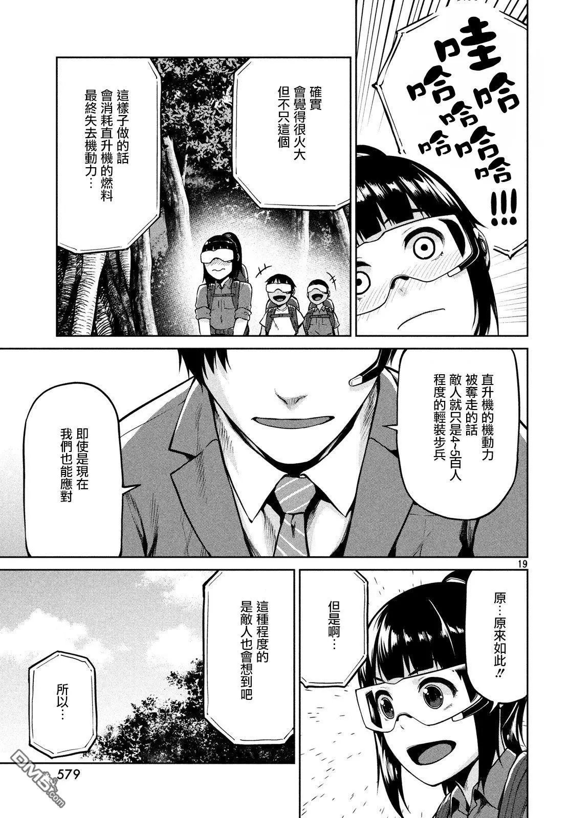 第58话