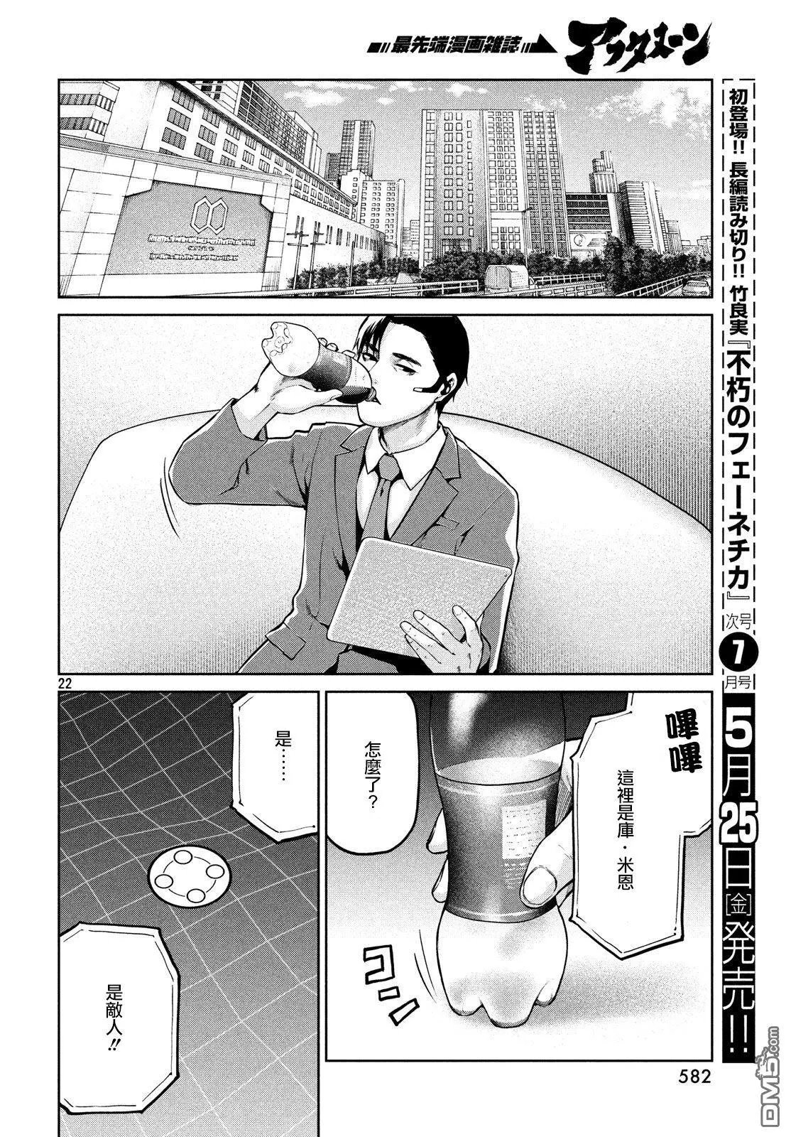 第58话