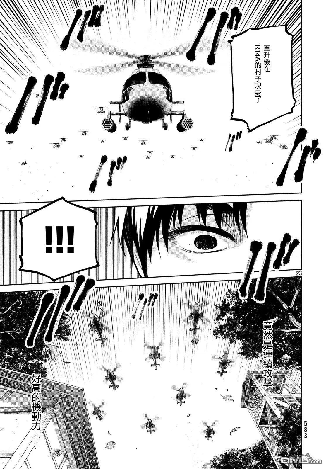 第58话