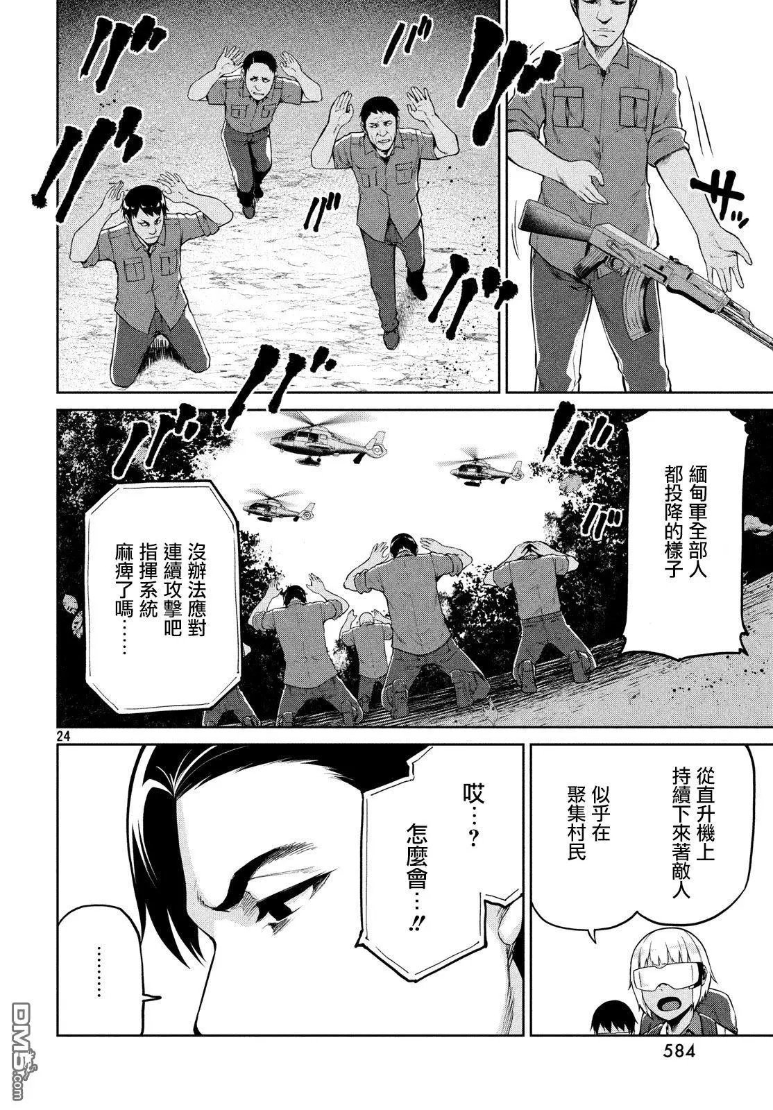第58话