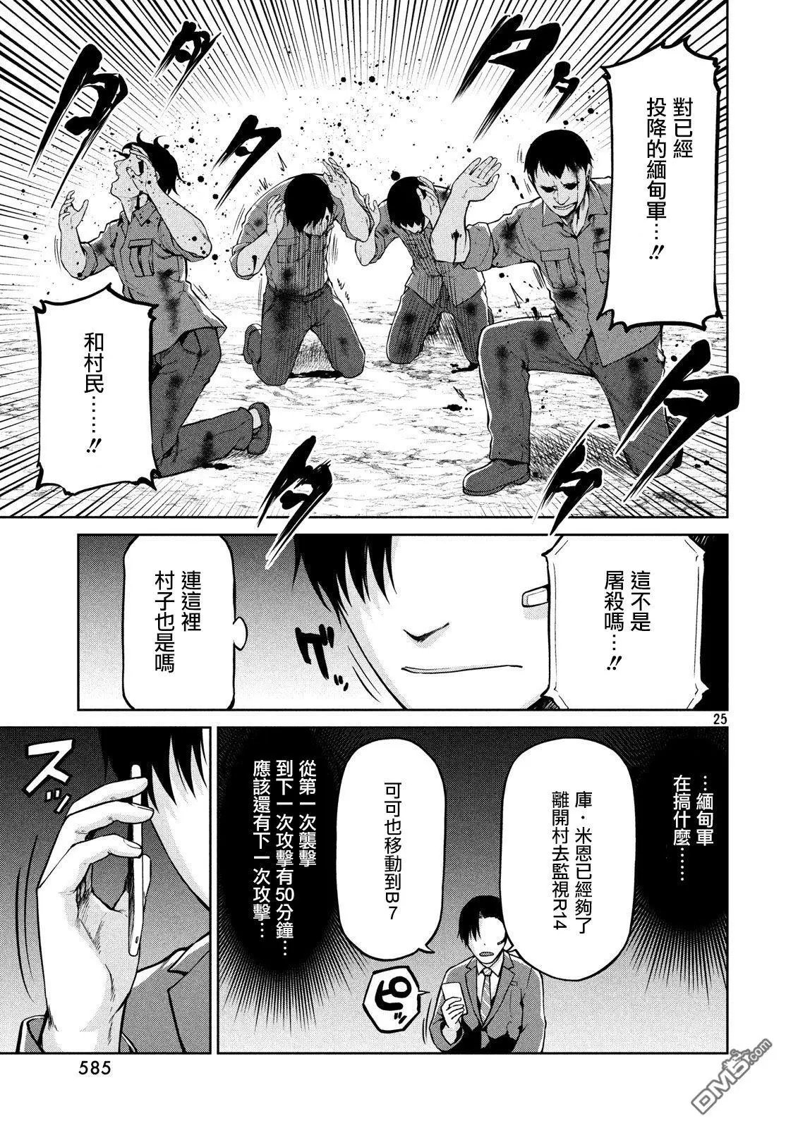 第58话