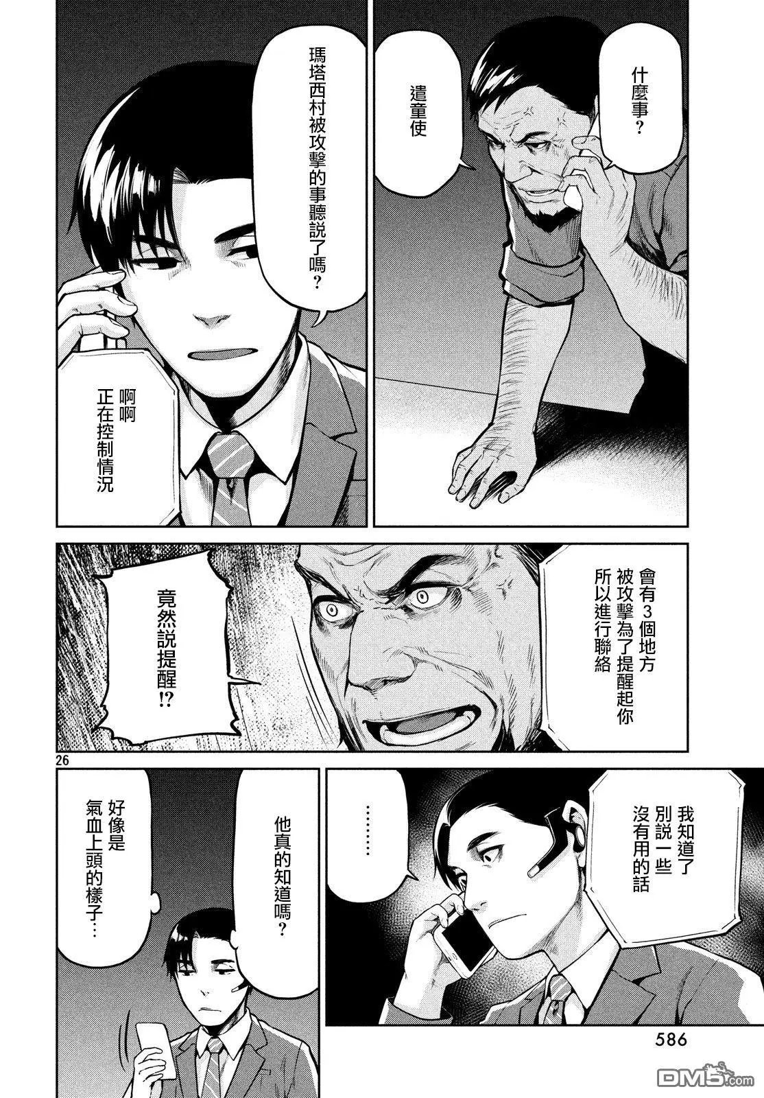 第58话