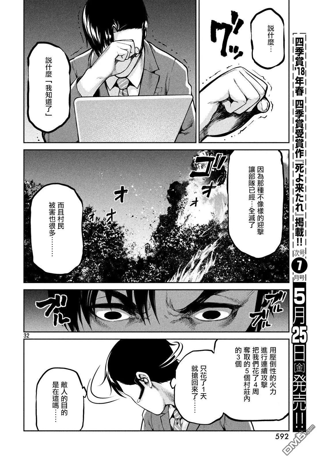 第58话