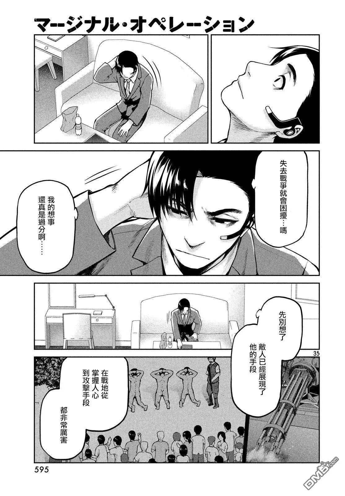 第58话