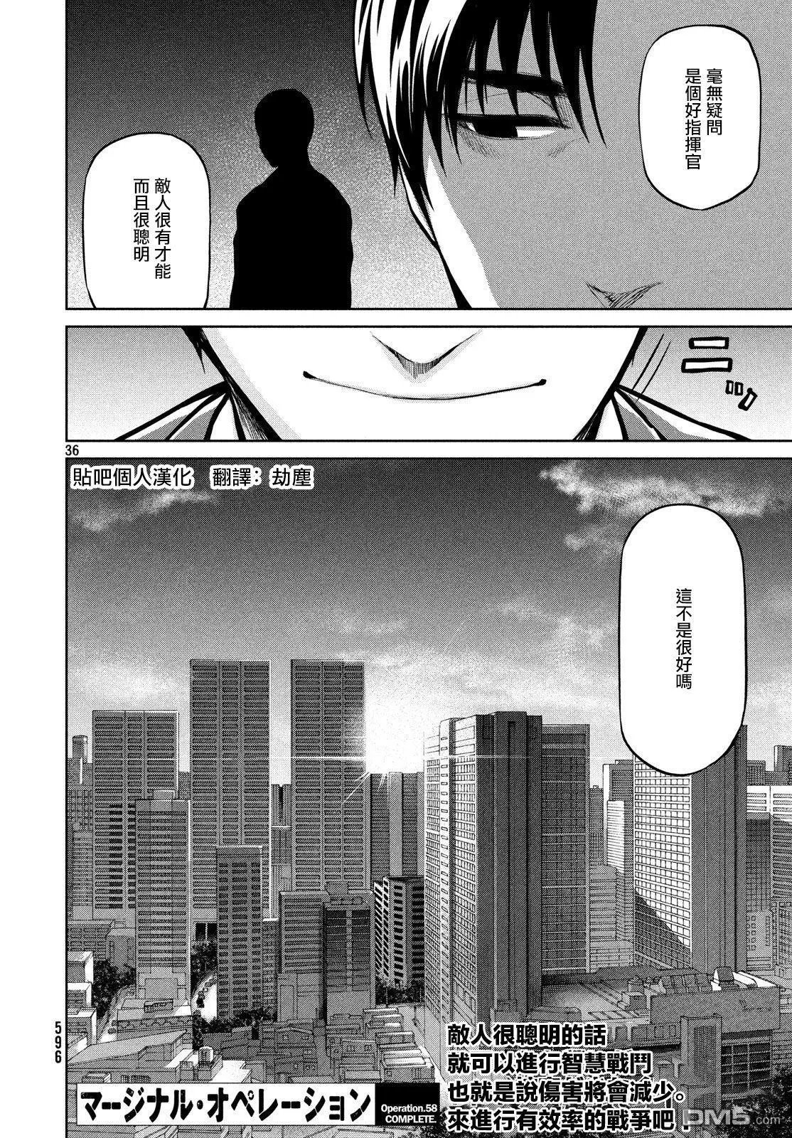 第58话