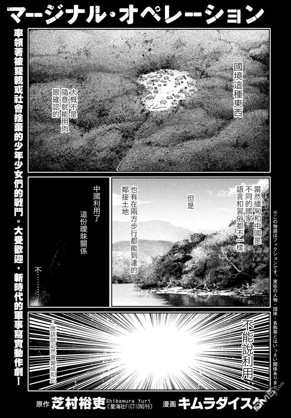 第59话