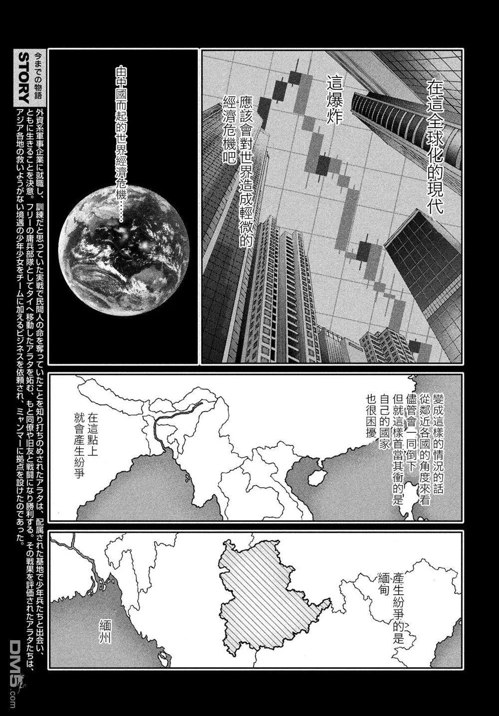 第59话