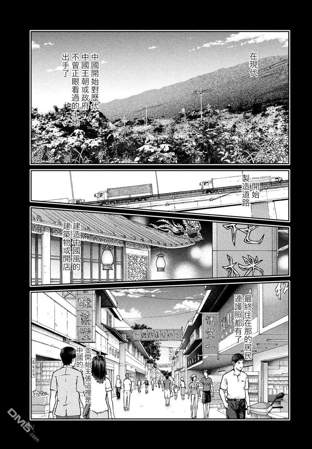 第59话