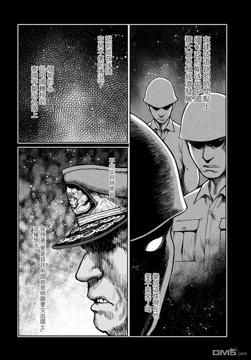 第59话