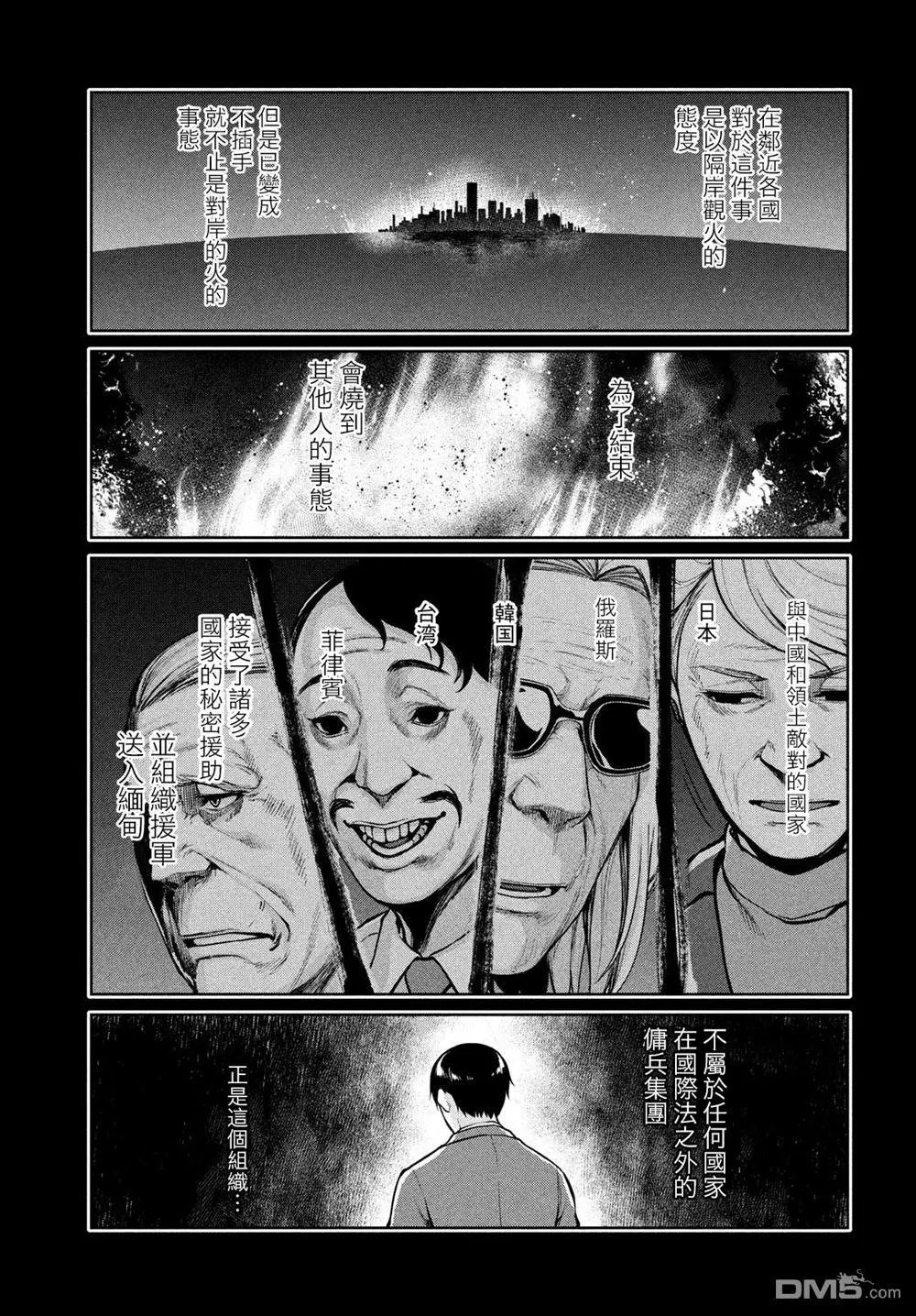 第59话