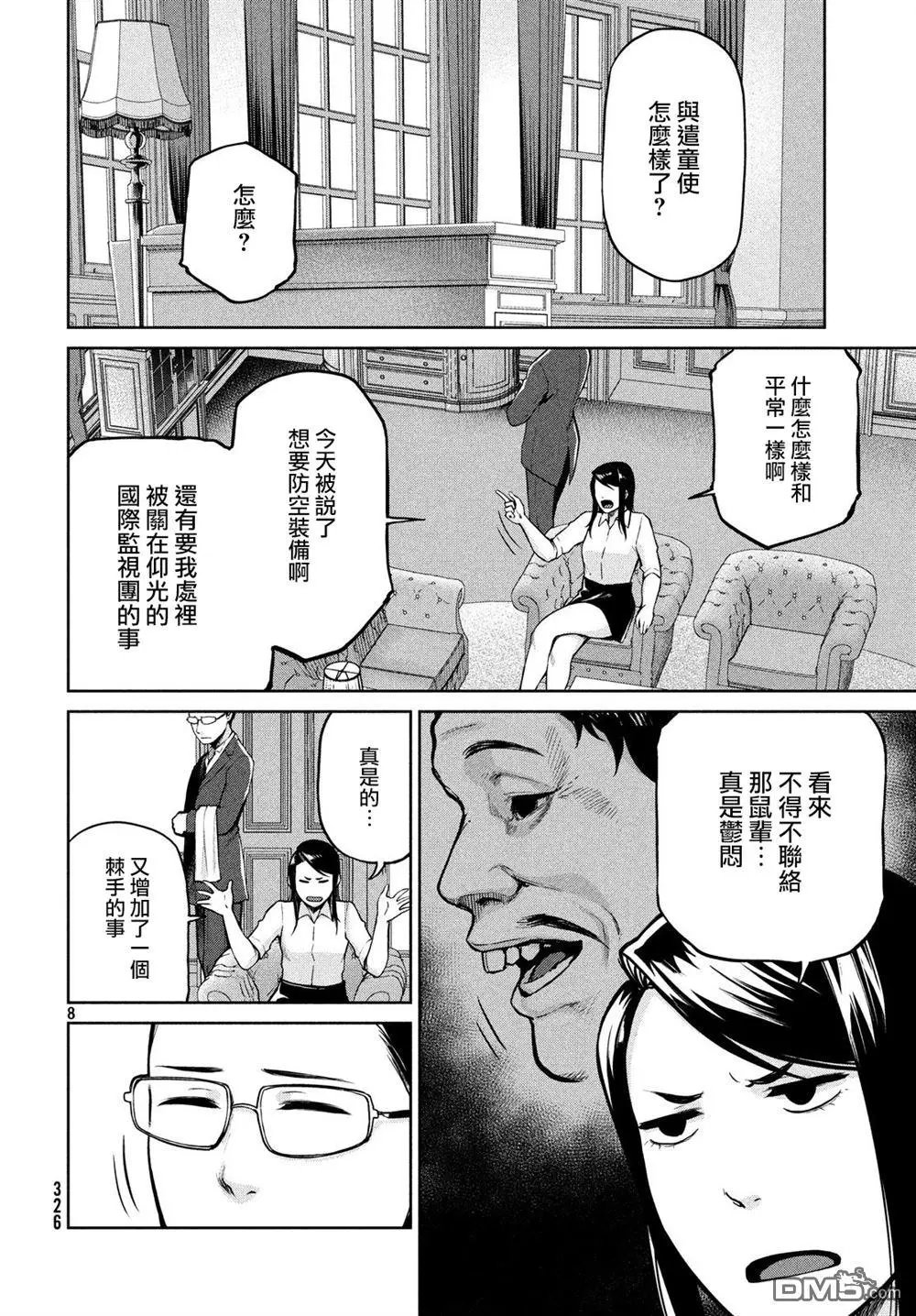 第59话