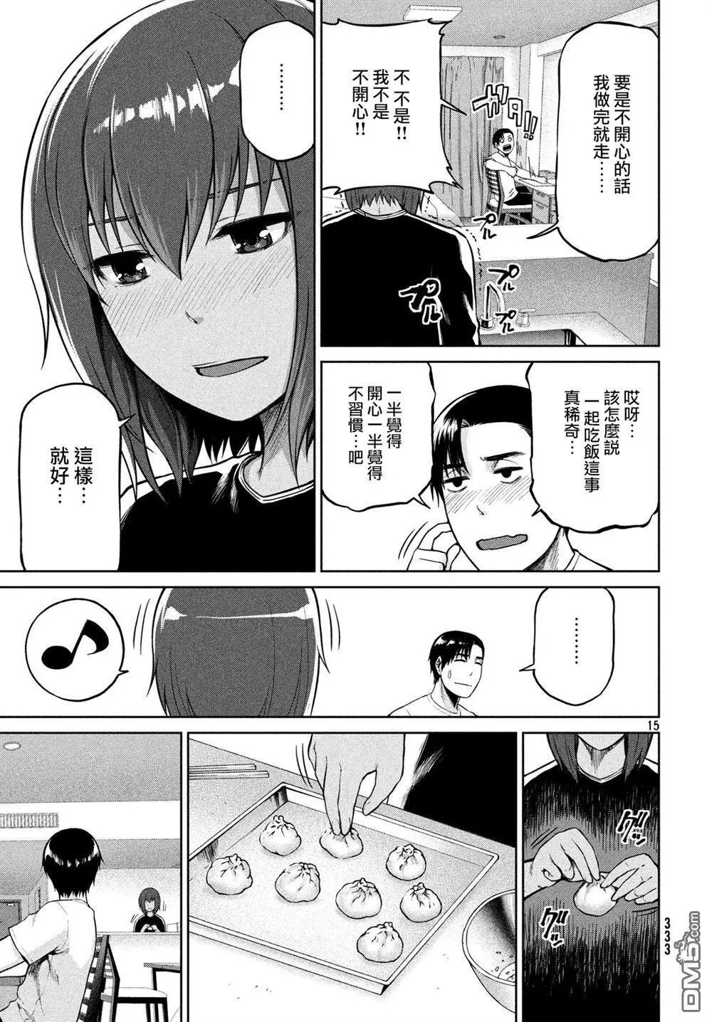 第59话