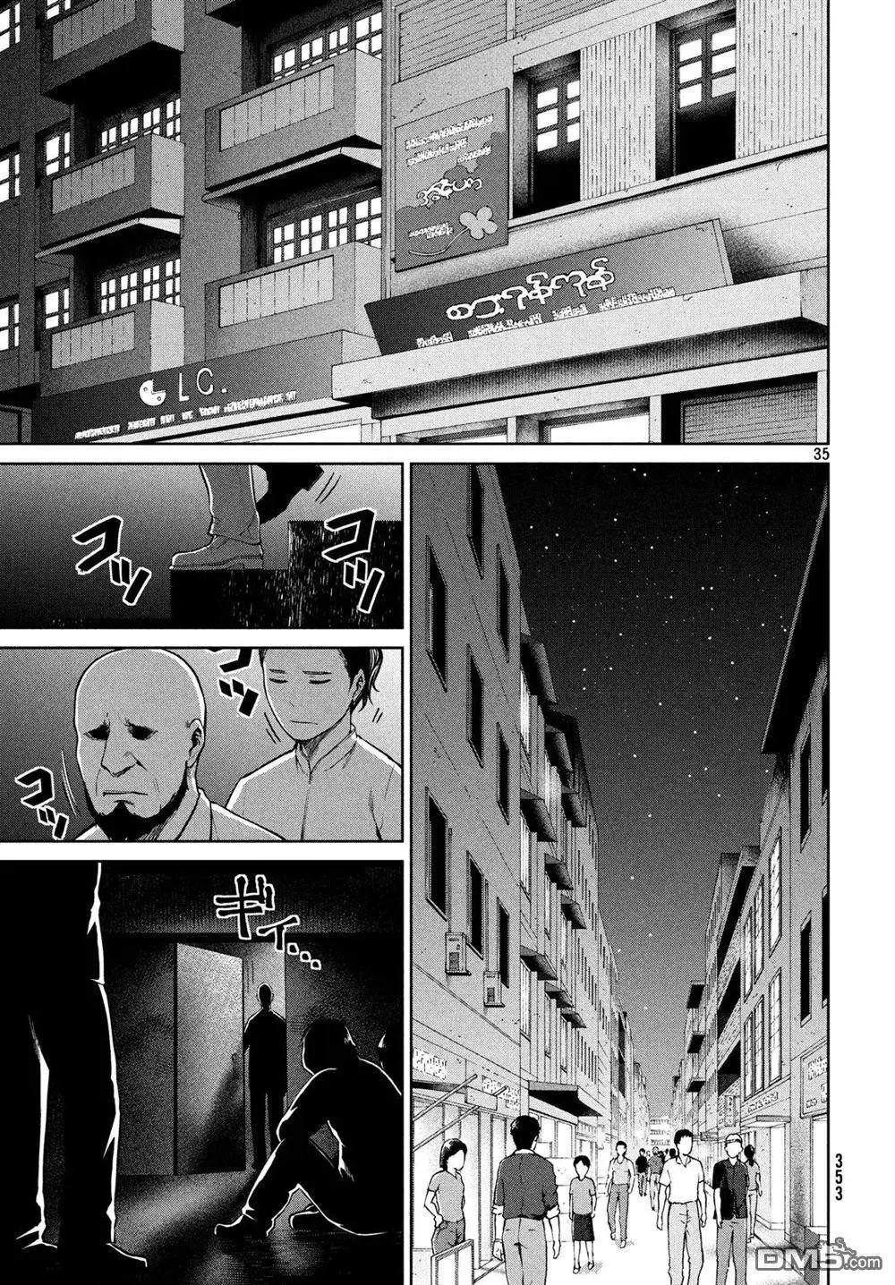 第59话