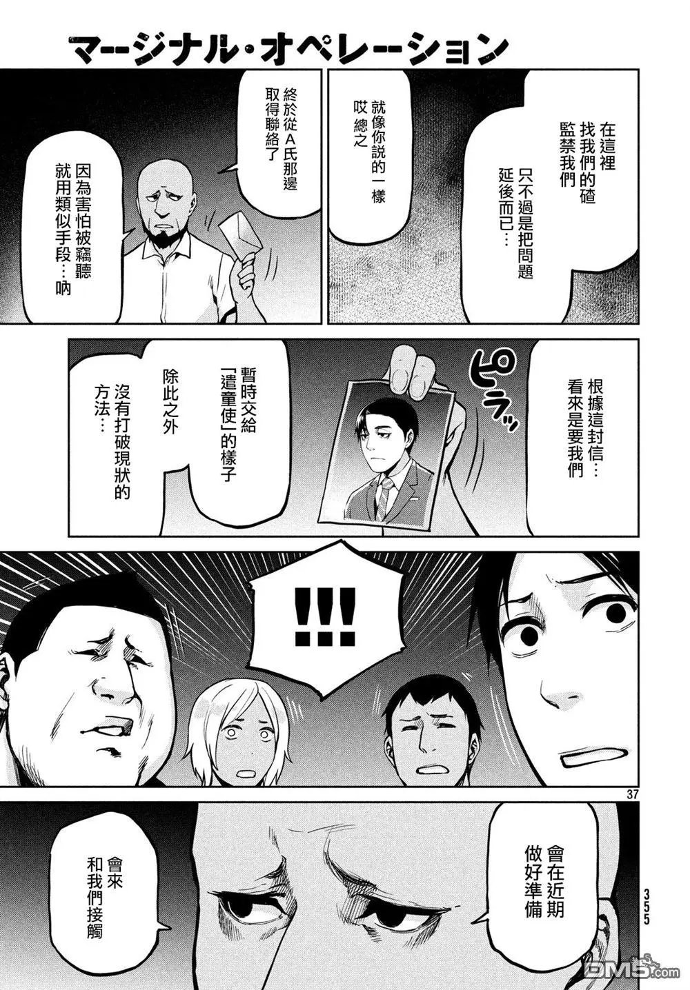 第59话