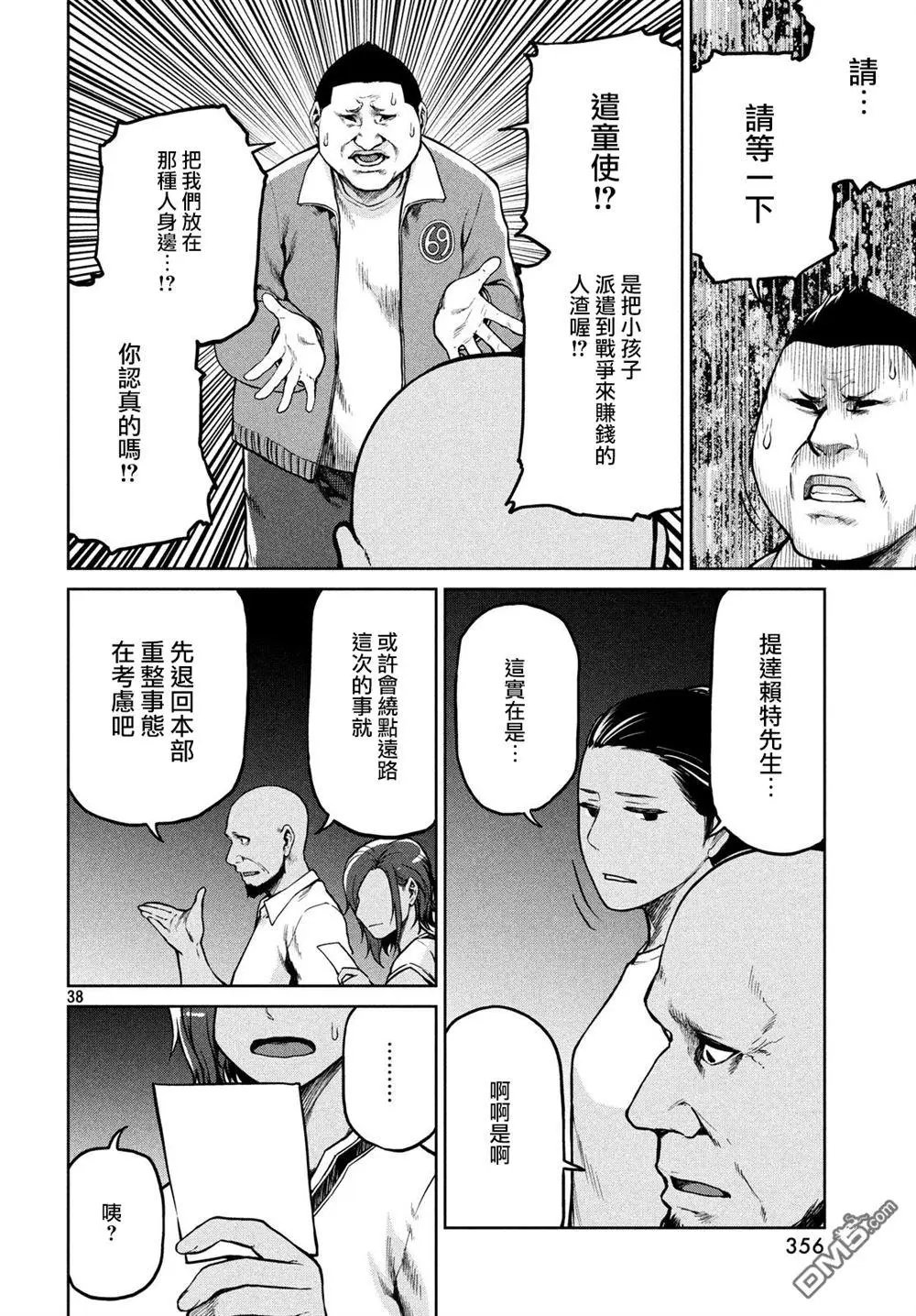 第59话
