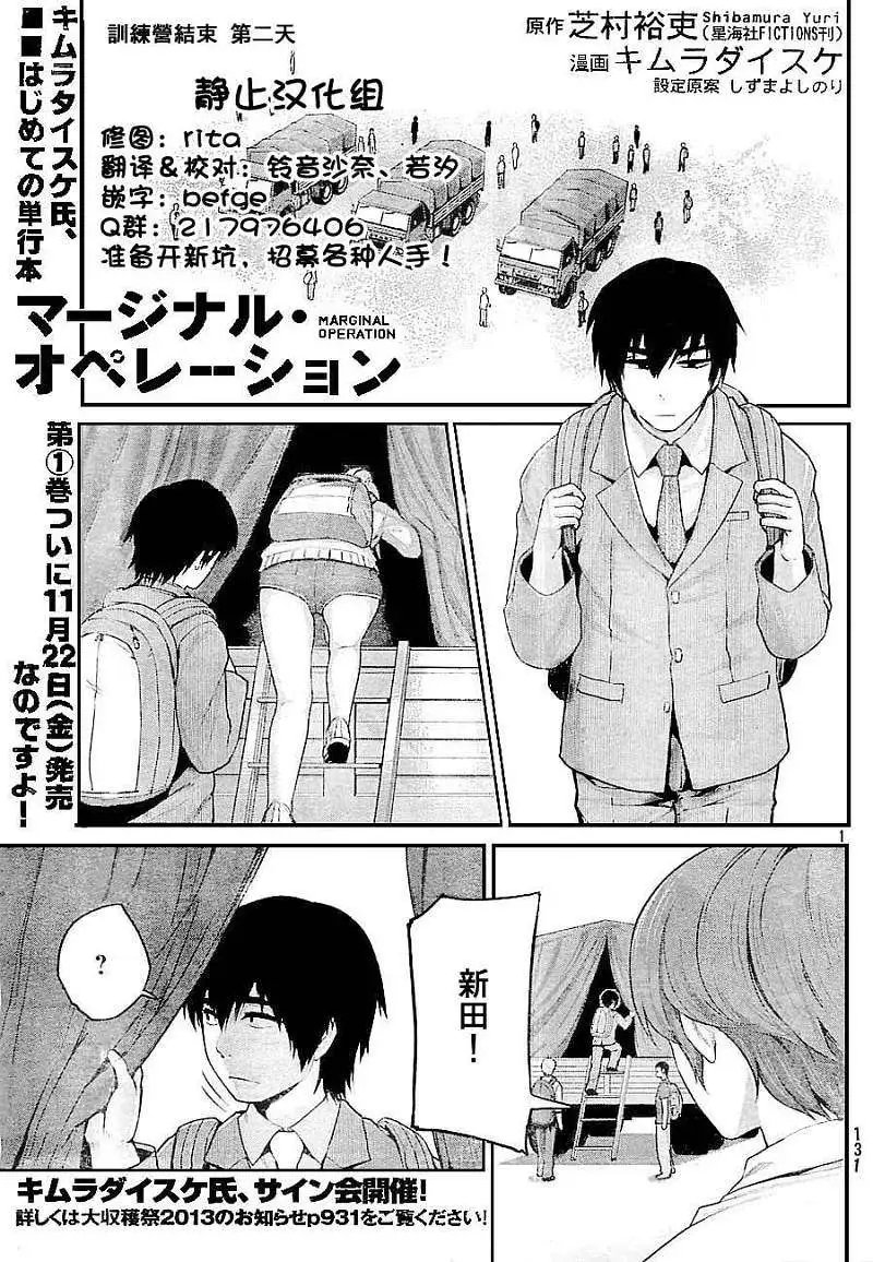 第06回
