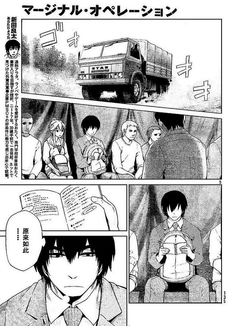 第06回