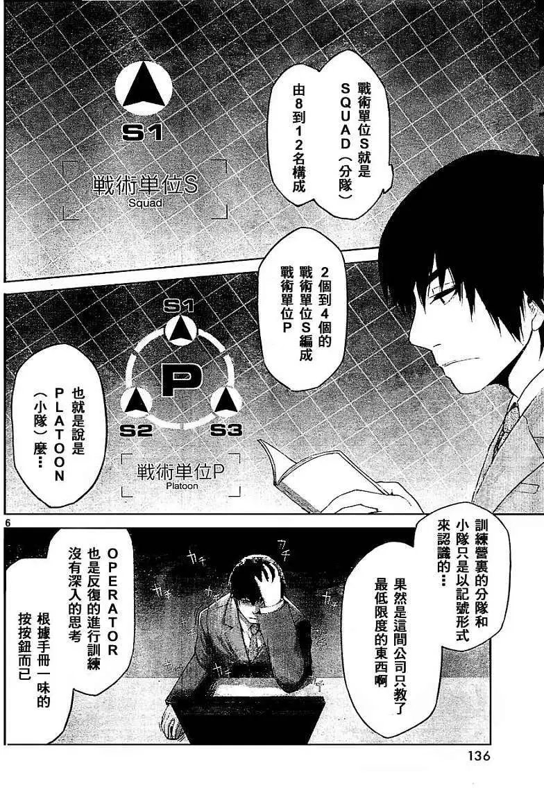 第06回