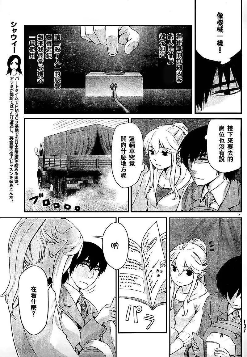 第06回